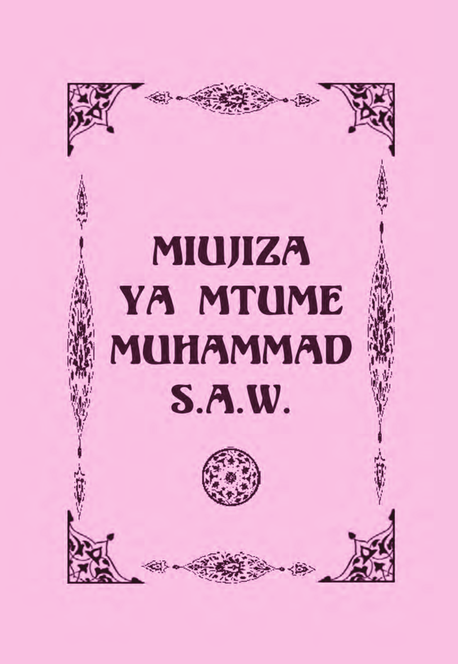 Miujiza Ya Mtume Muhammad S.A.W