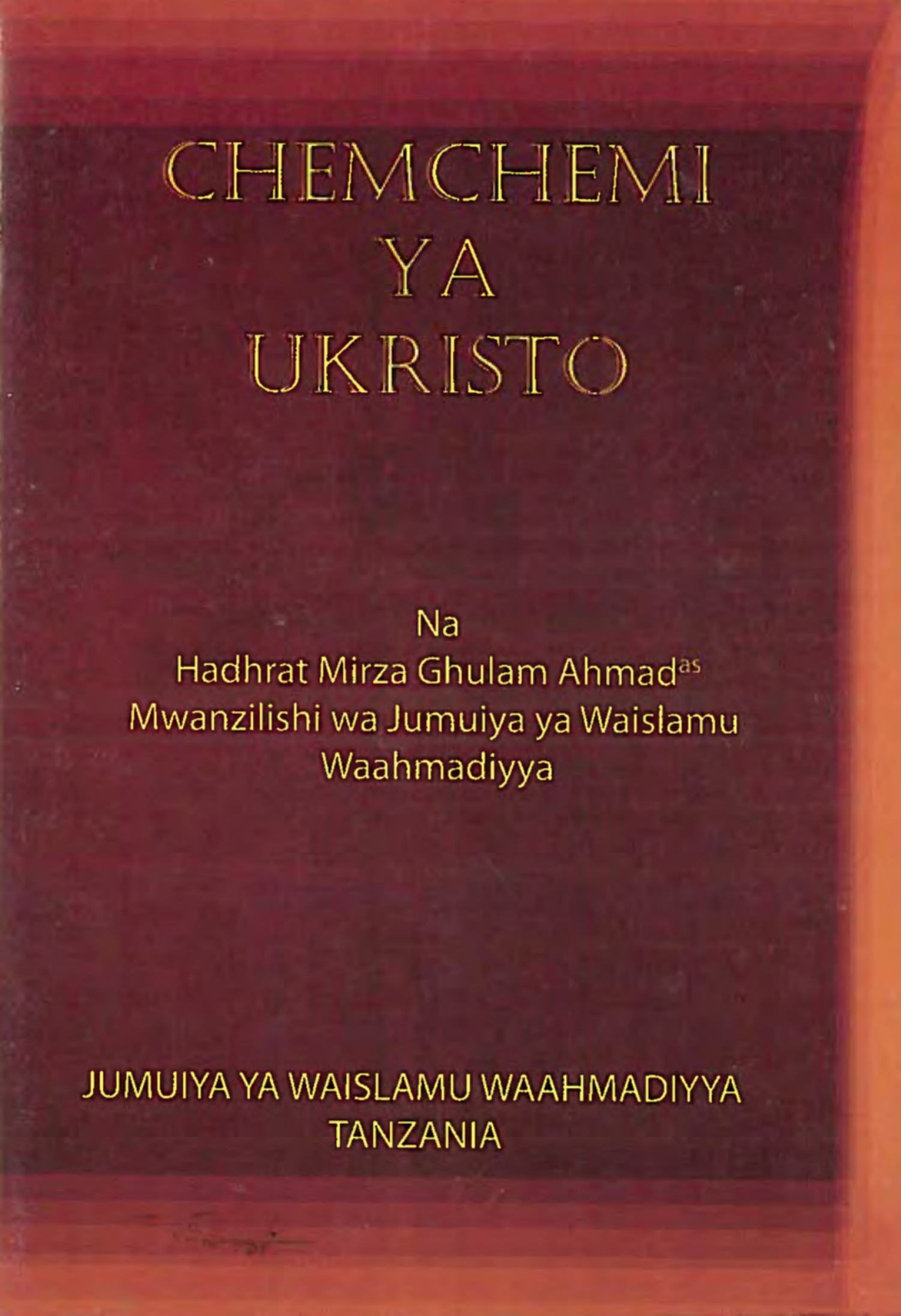 Chemchemi Ya Ukristo