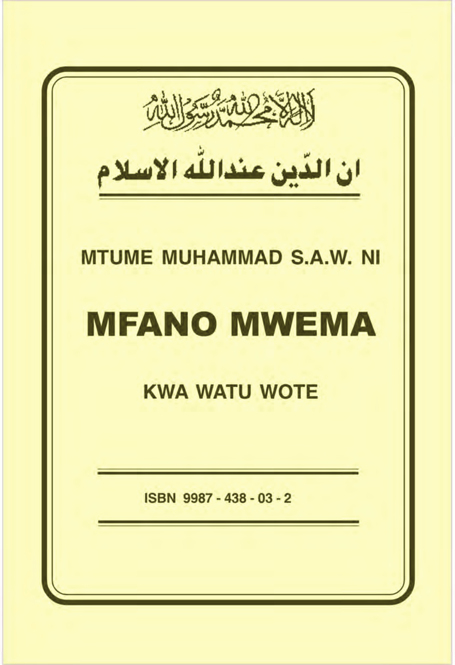 Mfano Mwema Wa Mtume