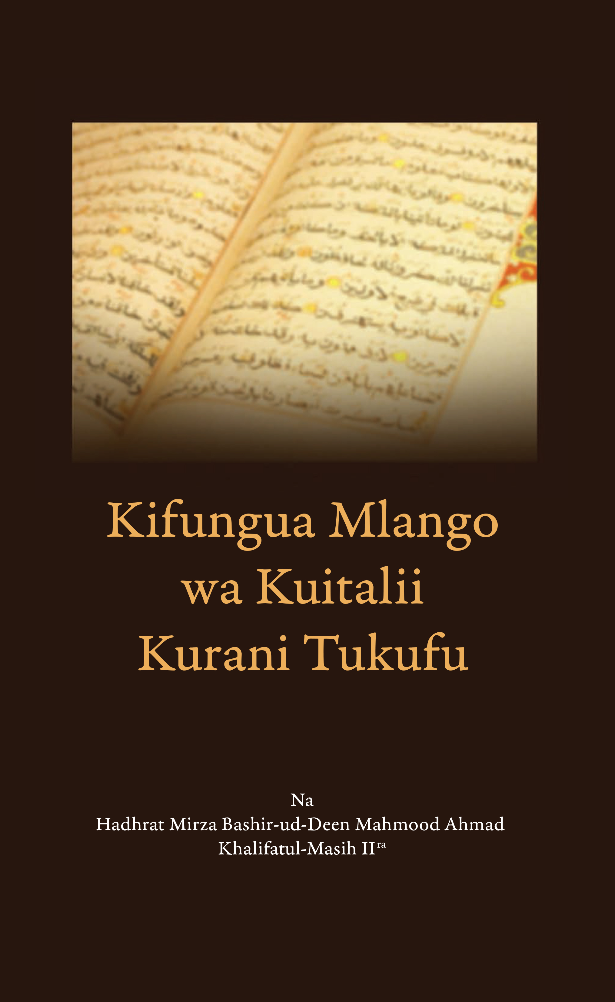 Kifungua Mlango Wa Kuitalii Kurani Tukufu Swahili