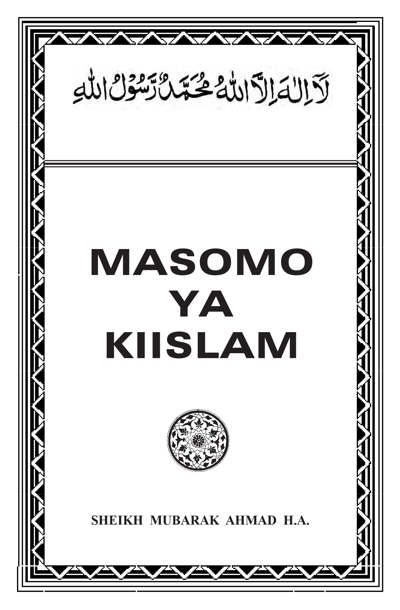 Masomo ya Kiislam