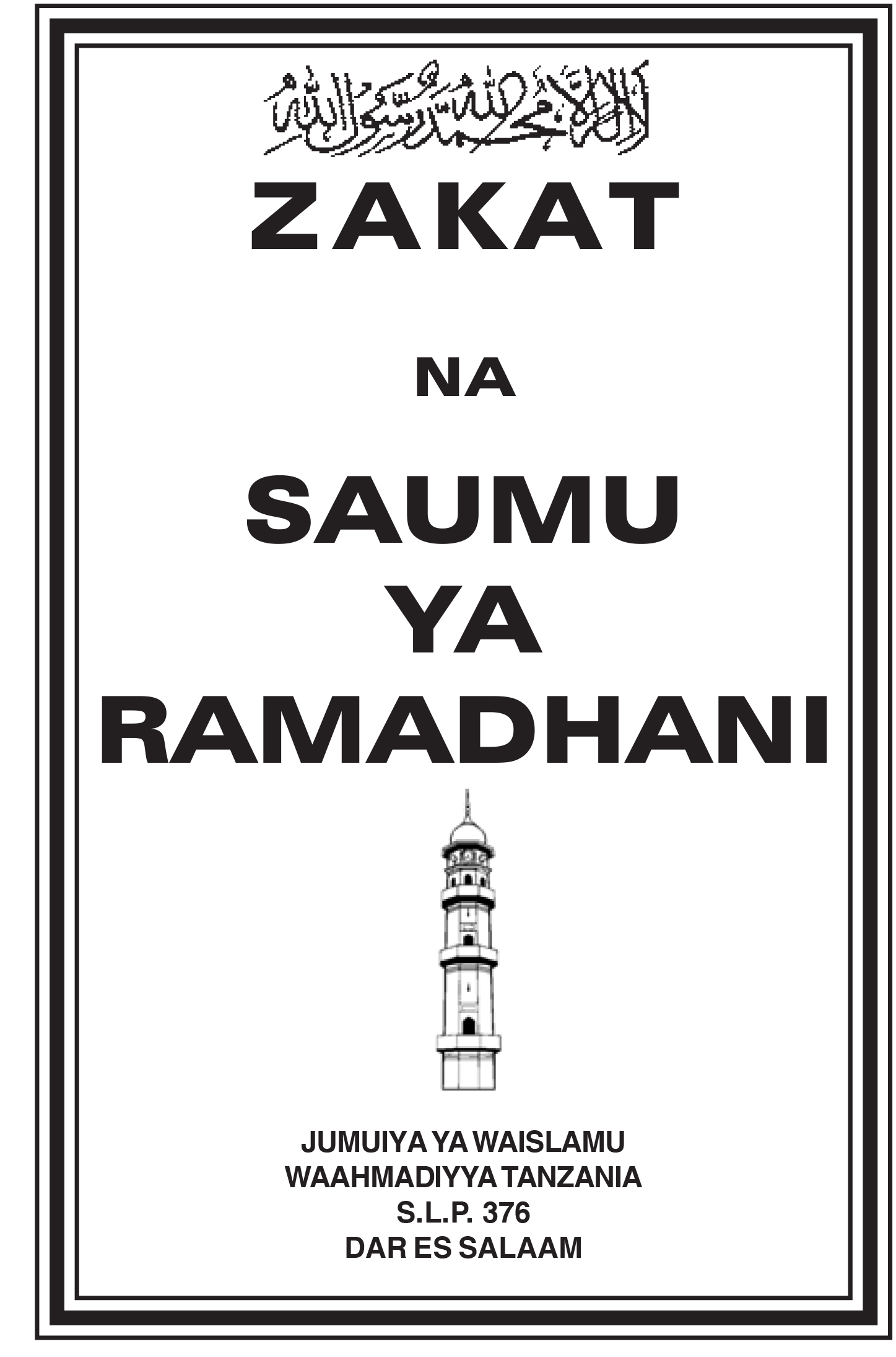 Zakat Na Saumu Ya Ramadhani