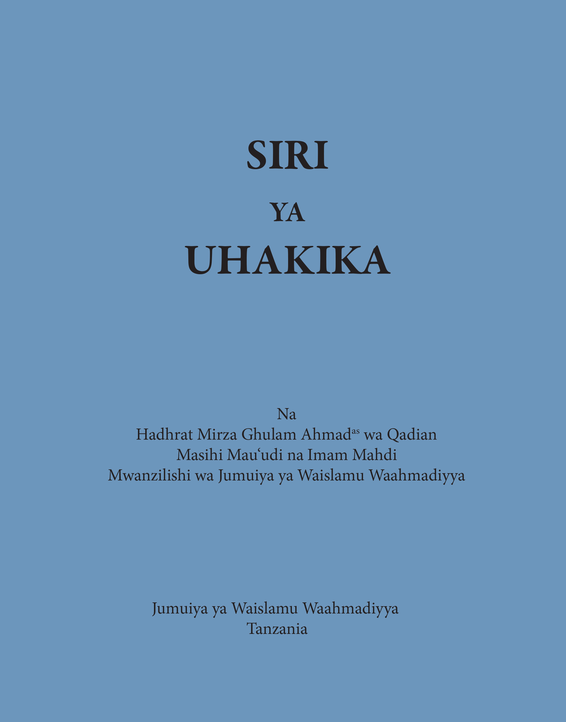 Siri Ya Uhakika