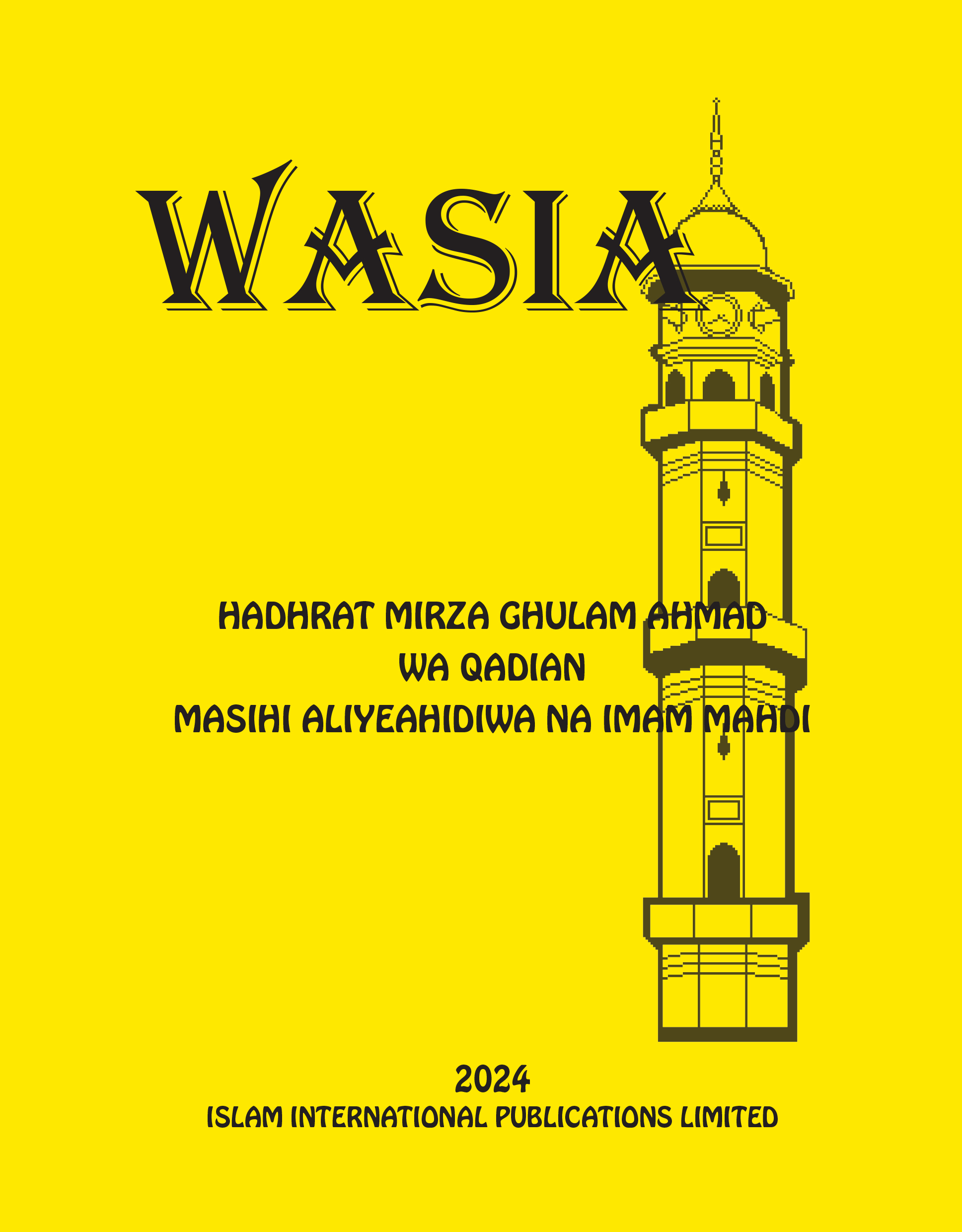 Al Wasiyyat