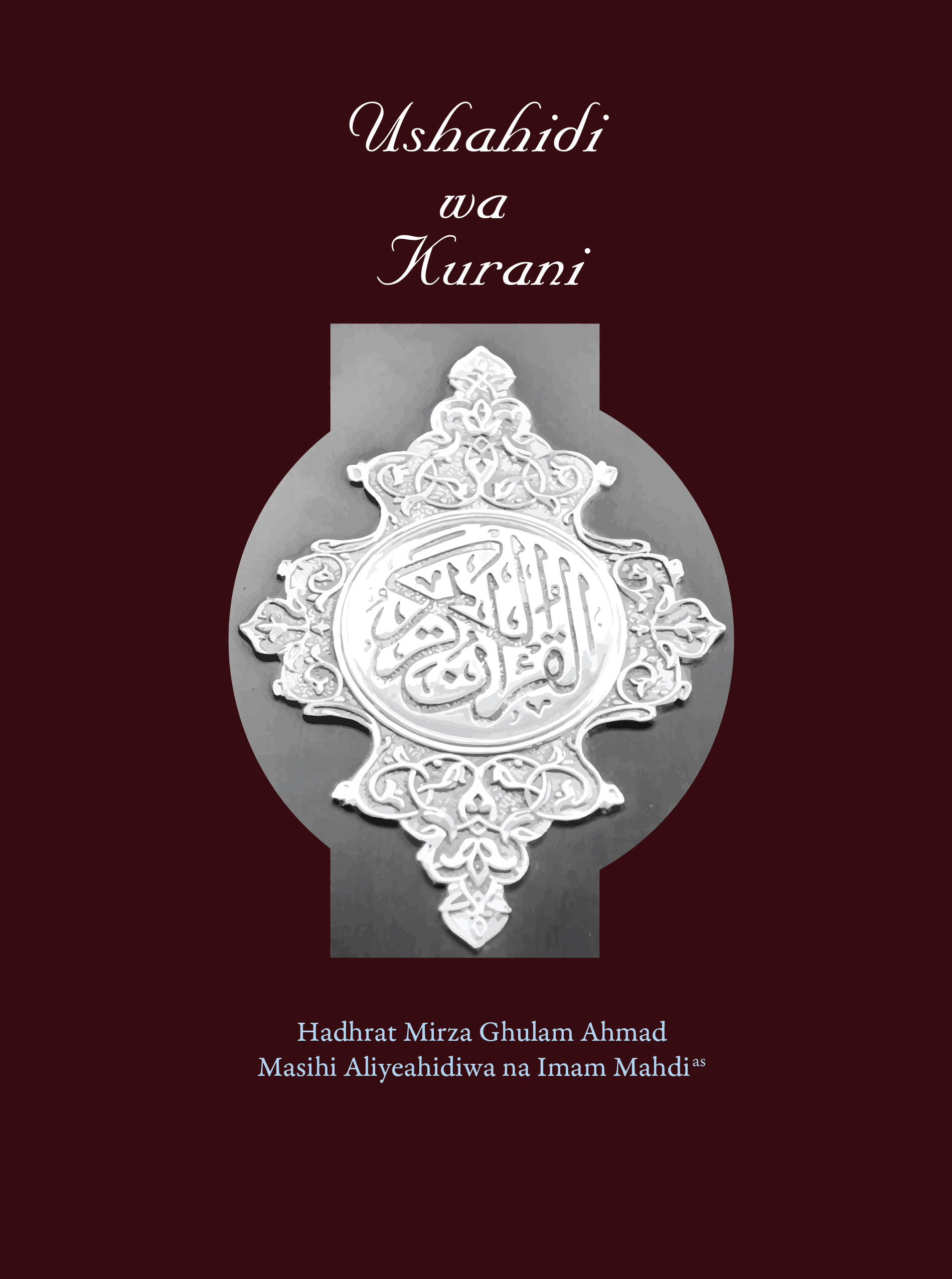 Ushahidi Wa Kurani