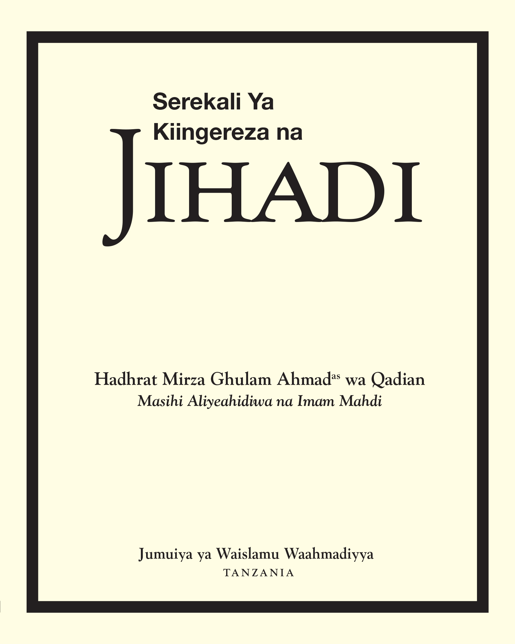 Serekali Ya Kiingereza Na Jihadi