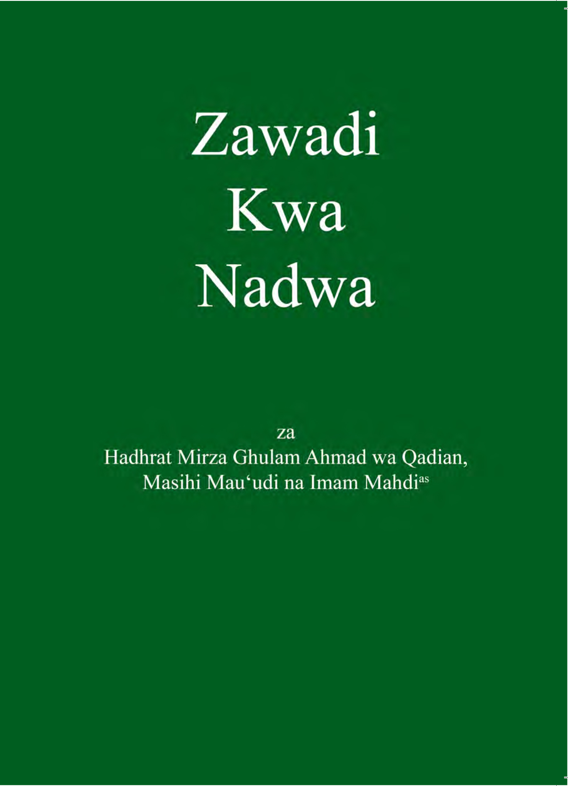 Zawadi Kwa Nadwah