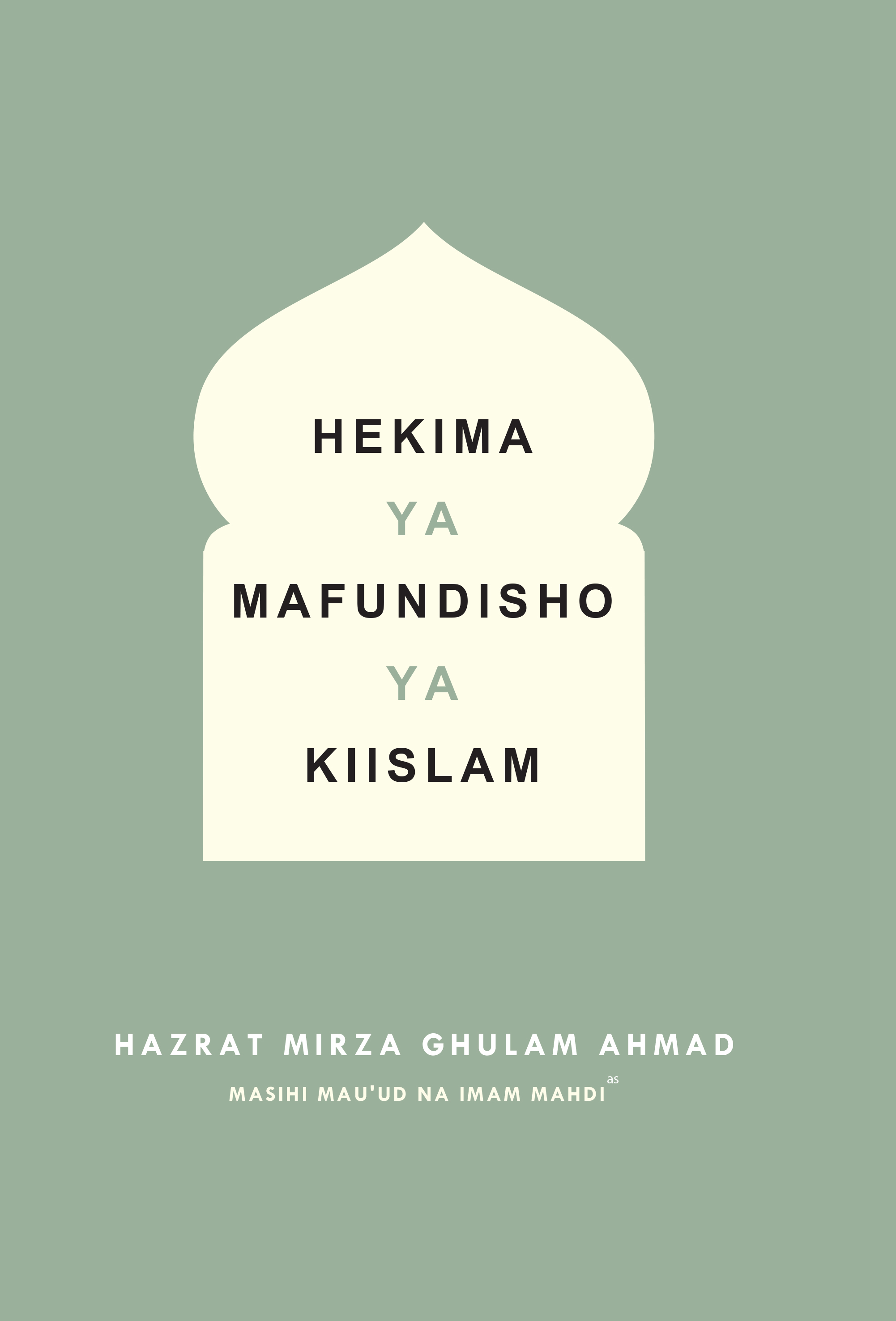 Hekima Ya Mafundisho Ya Kiislam