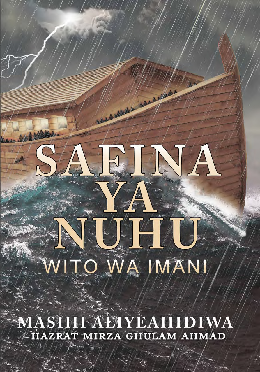 Safina Ya Nuhu