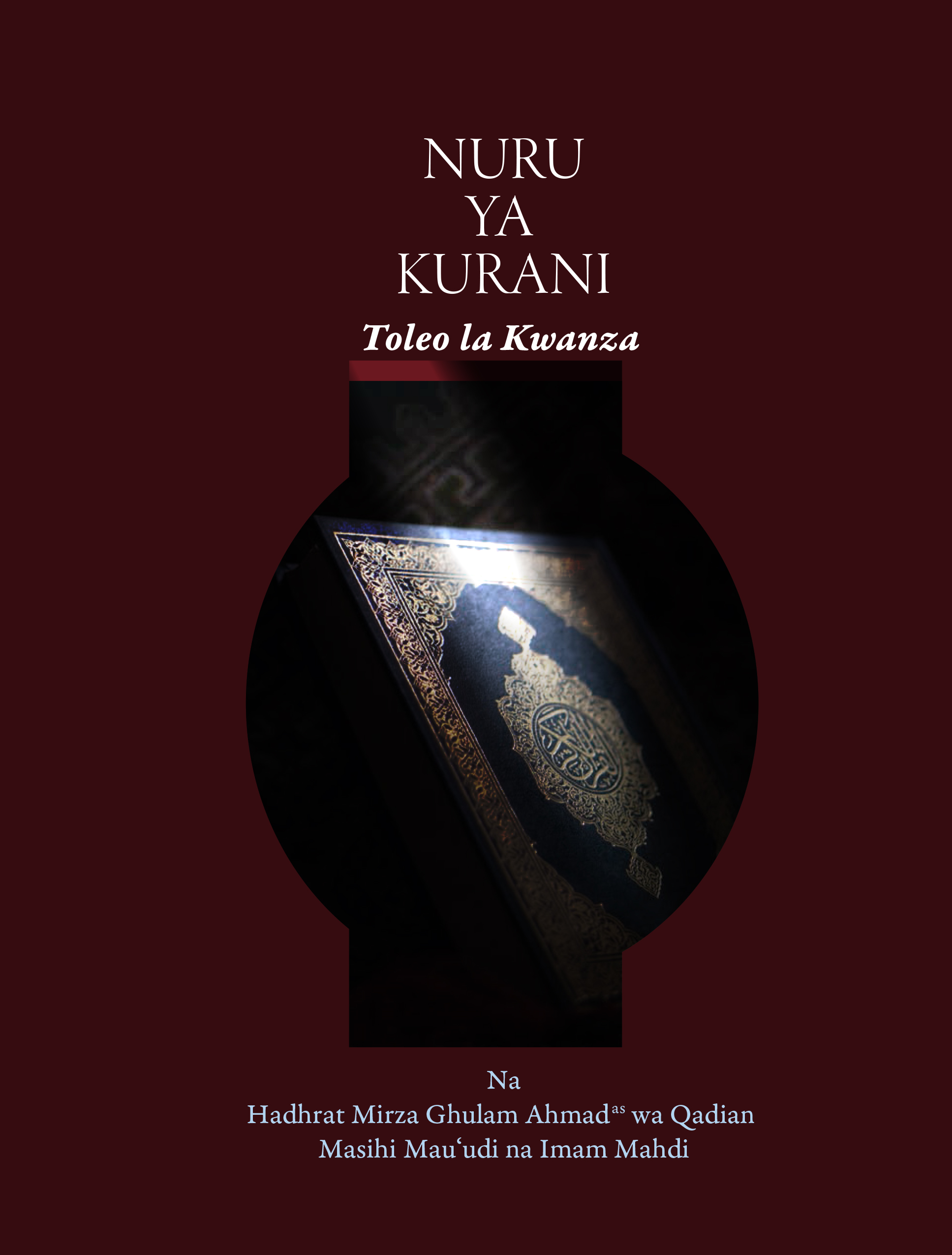 Nuru Ya Kurani