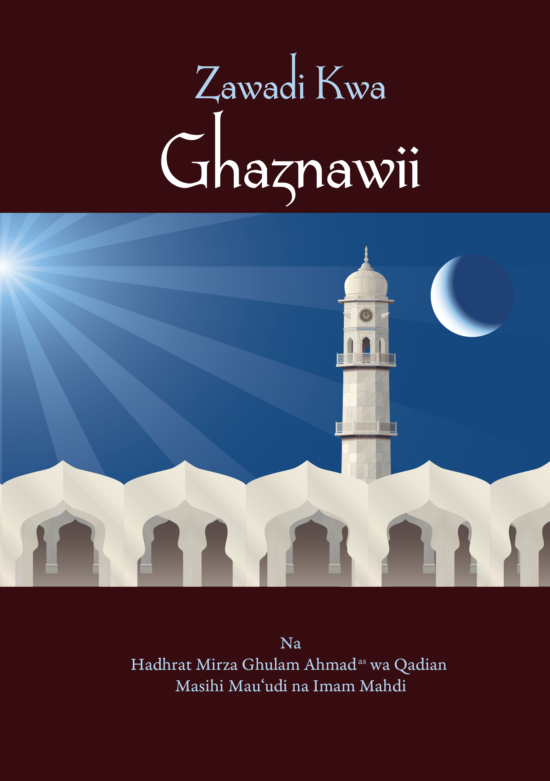 Zawadi Kwa Ghaznawii