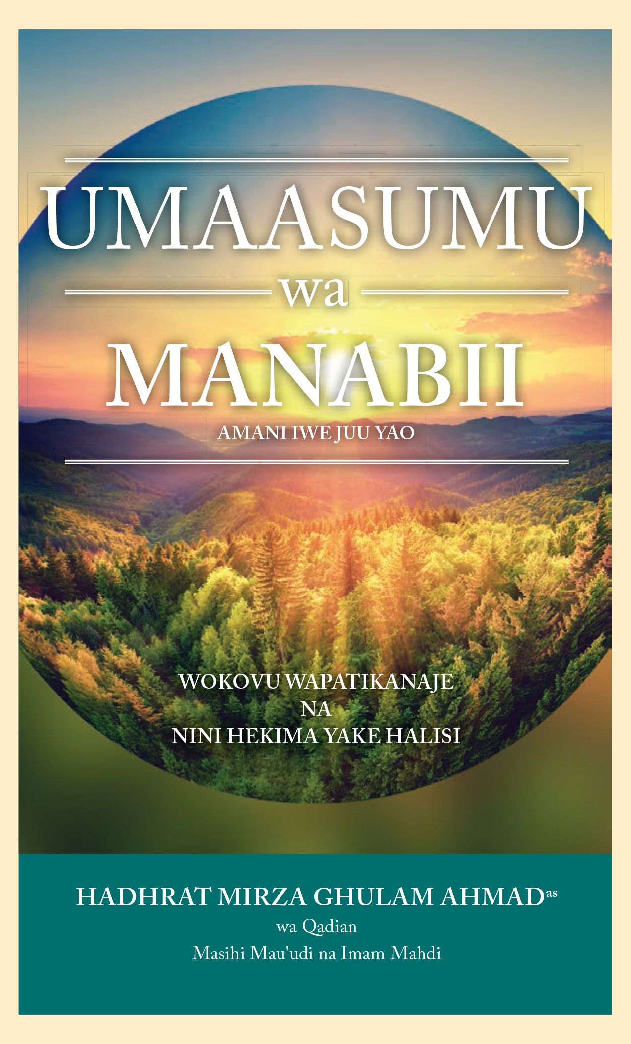 Umaasumu Wa Manabii