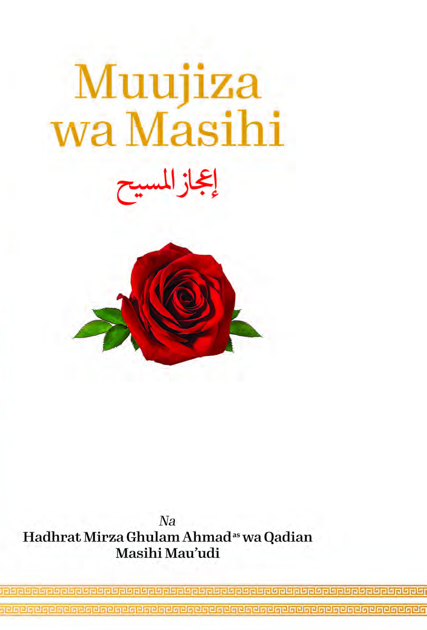 Muujiza Wa Masihi