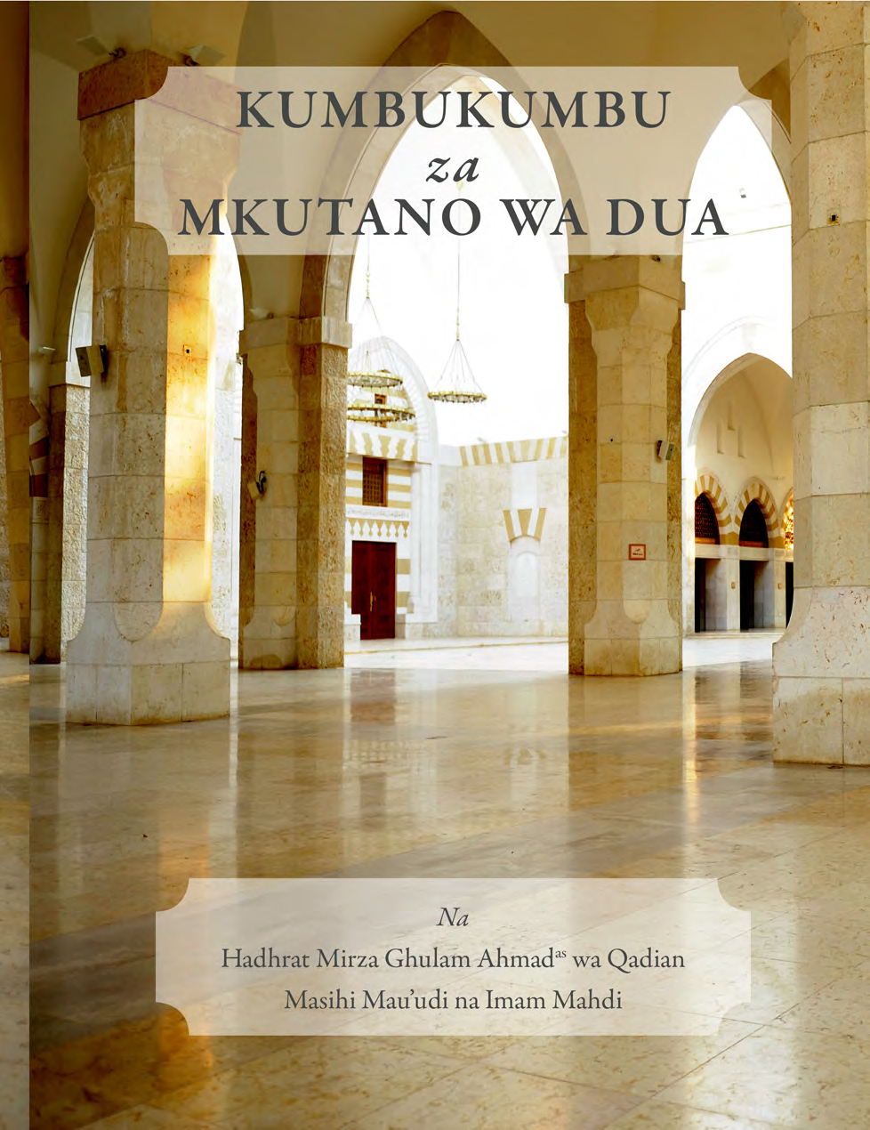 Kumbukumbu Za Mkutano Wa Dua