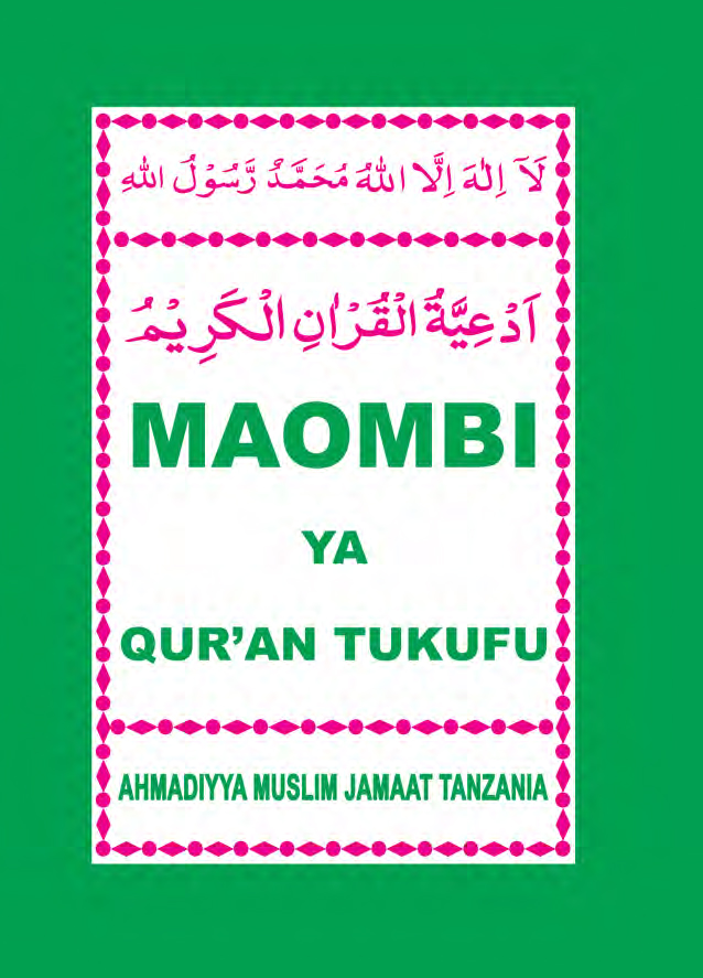 Maombi Ya Qur'an Tukufu