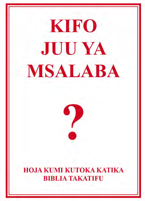 Kifo Juu Ya Msalaba