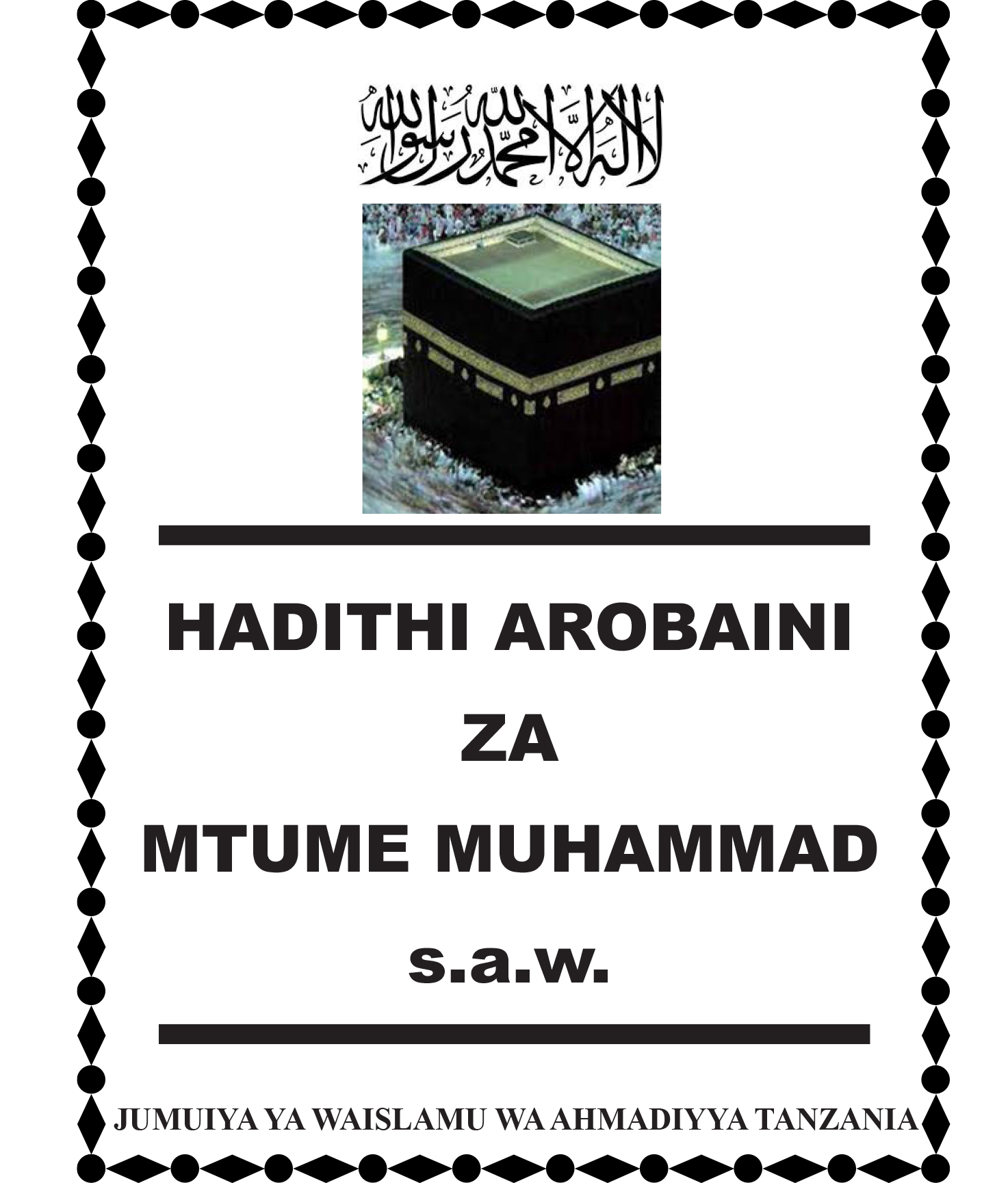 Hadithi 40 Za Mtume Muhammad S.A.W