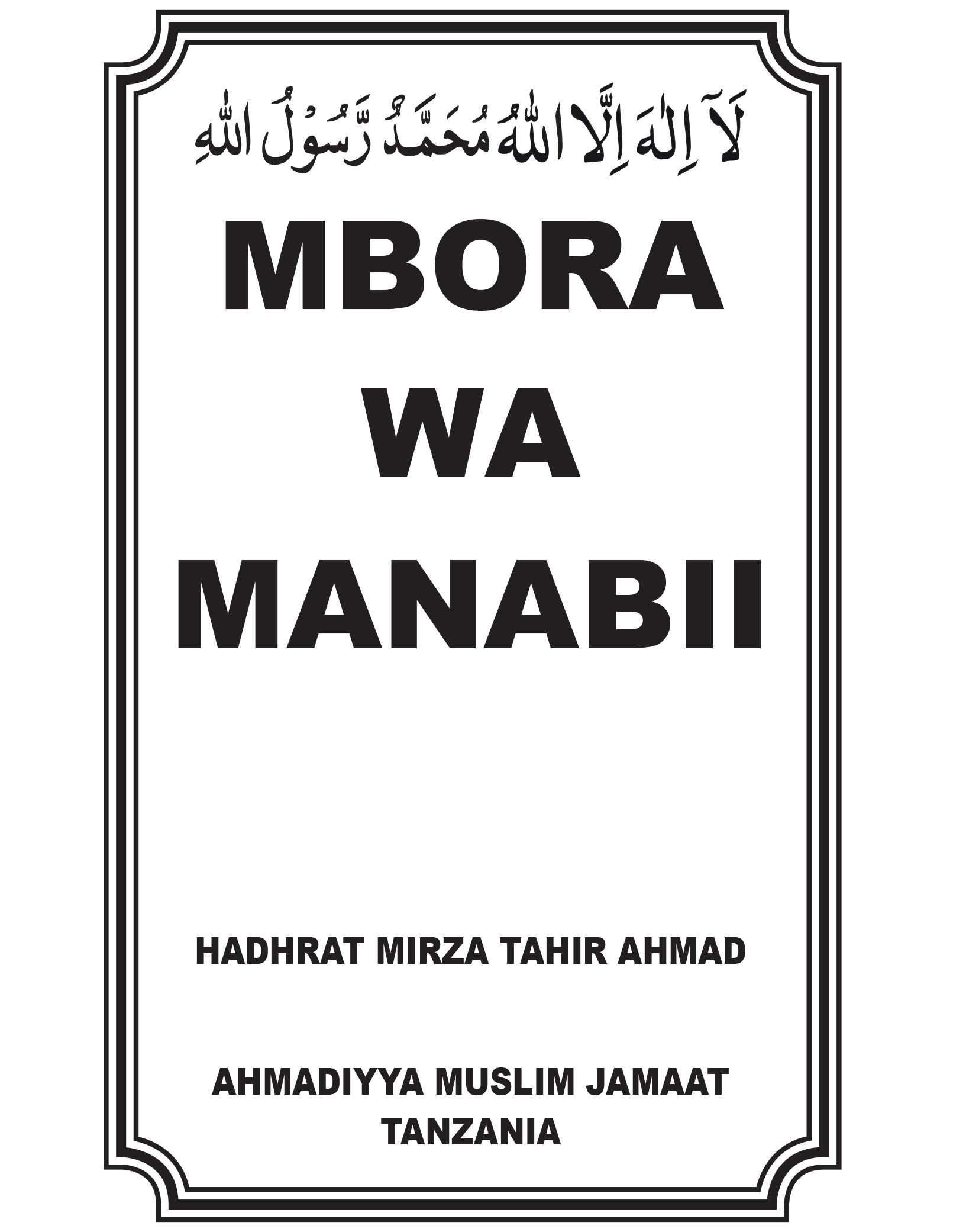 Mbora Wa Manabii