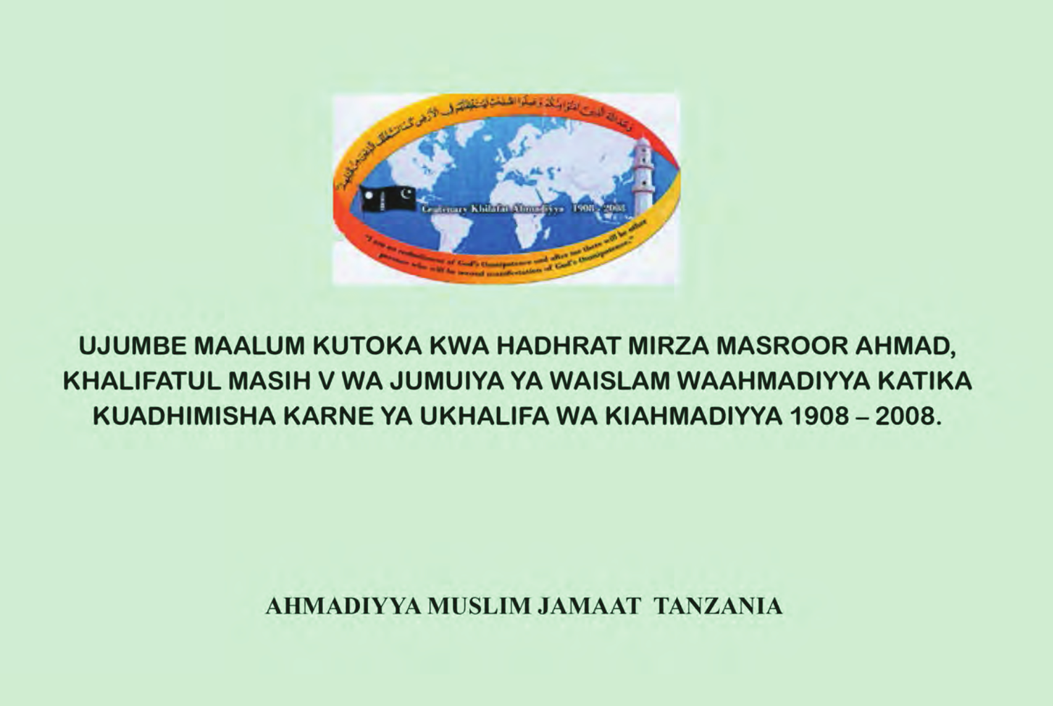 Ujumbe Maalum Wa Karne Ya Ukhalifa