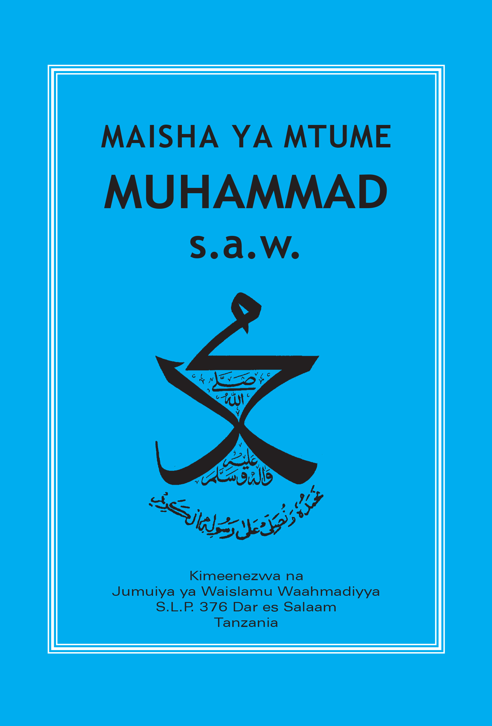 Maisha Ya Mtume Muhammad S.A.W